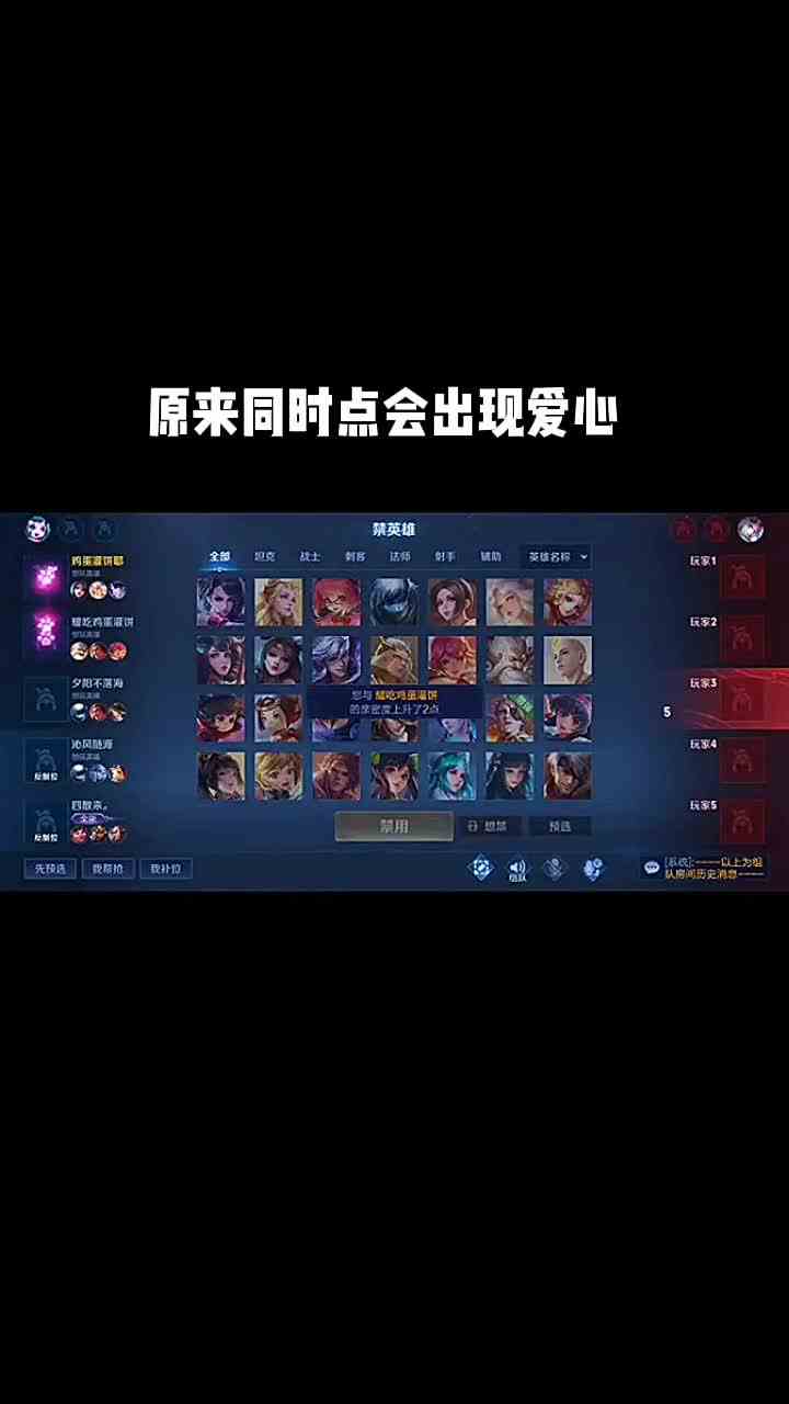 才知道可以这样 #最强对抗组