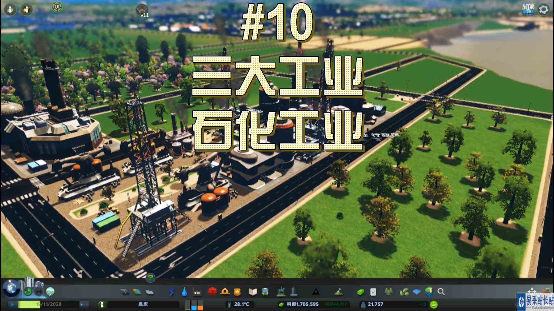 都市天际线10\-三大私营工业工厂的修建#都市天际线#Steam游戏
