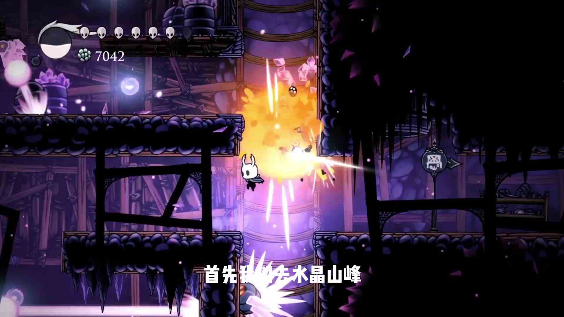 《空洞骑士》：要想获得黑冲，必须找到典雅的钥匙