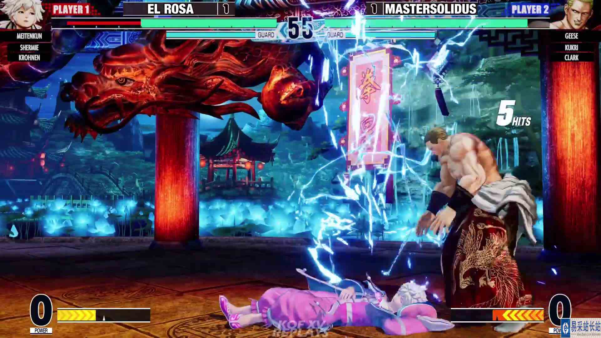拳皇 XV：MtS（吉斯、克拉克）VS ElRosa（明天君、柯隆） #最强对抗组 #游戏新星扶持计划 