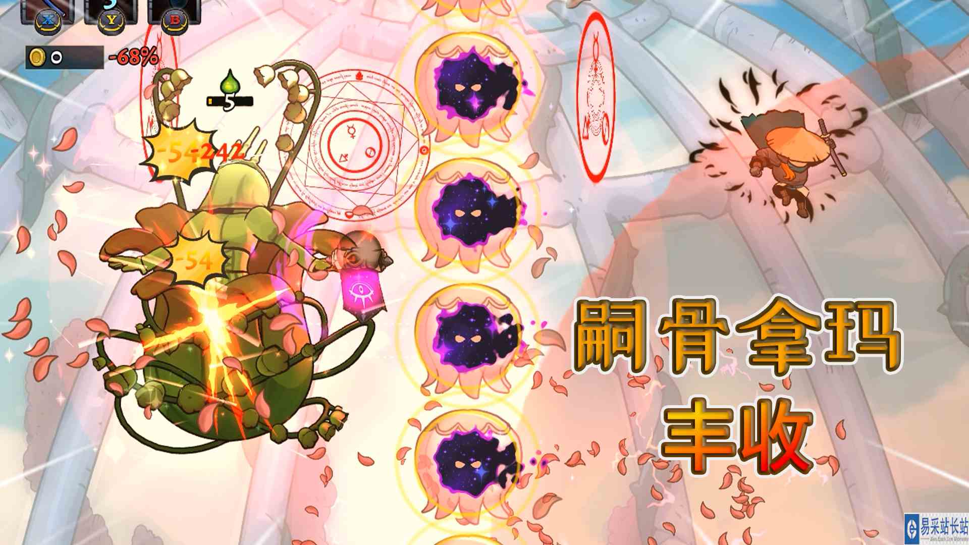 盗贼遗产2：四周目全盛BOSS，饥荒前的嗣骨拿玛，用弹幕紧迫追击#盗贼遗产2#动作游戏