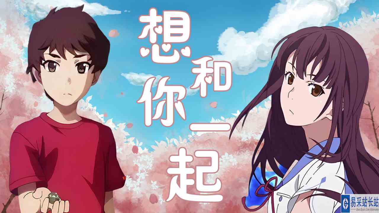 烟花：二次元爱情来袭，看完明年夏天和我一起去海边吧