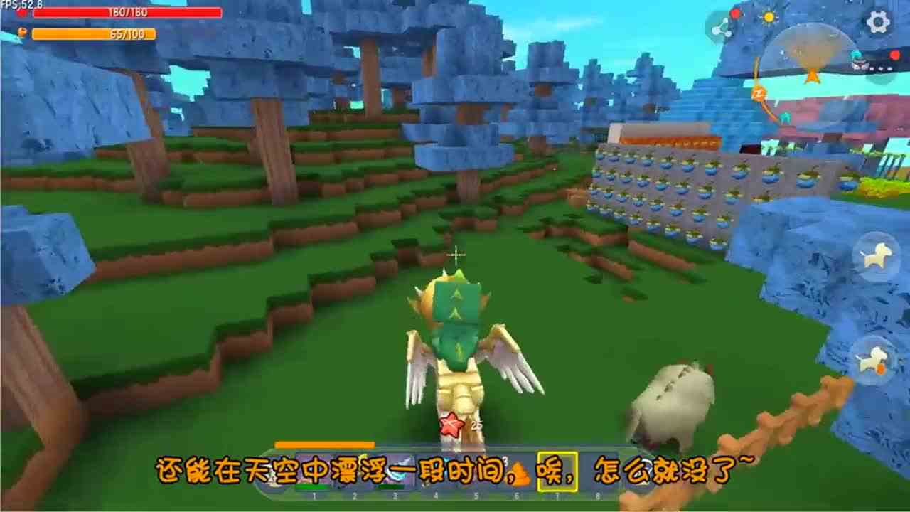 迷你世界：最后1小时抽神圣天马，2000迷你币，一次能开出80碎片