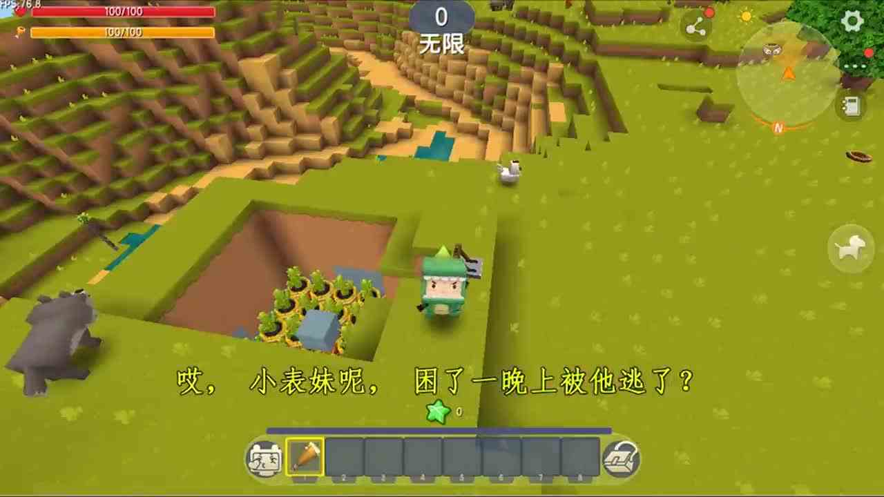 迷你世界：天啊，怎么回事！小表妹消失了，家园成了爆爆蛋大陆？