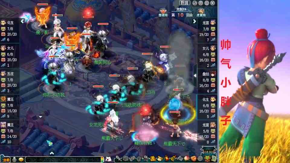 梦幻西游：双龙宫VS双魔王！谁才是最强法系，一顿面伤冲刺，暴力