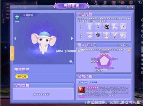 《QQ炫舞》新版本两大功能上线，穿搭晒照爱好者的福音！