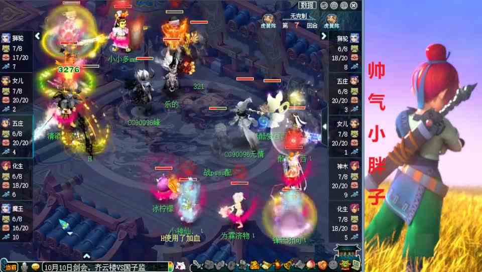 梦幻西游：无情再战齐云楼！双方顶级面伤对飚，输出太爆炸了