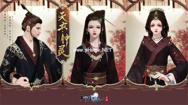 天刀手游两周年庆资料片《盛世有青铜》10月13日上线