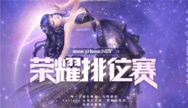 《QQ炫舞》新版本两大功能上线，穿搭晒照爱好者的福音！