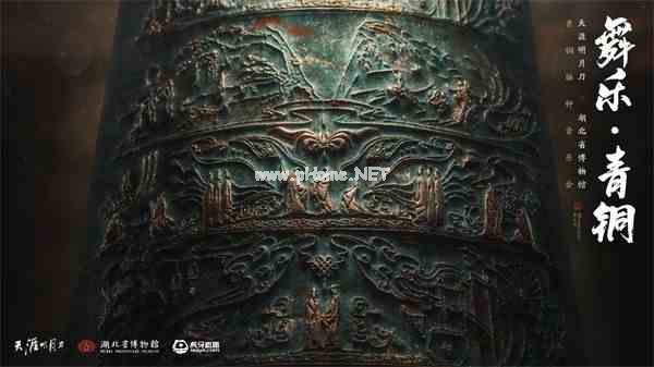 天刀手游两周年庆资料片《盛世有青铜》10月13日上线