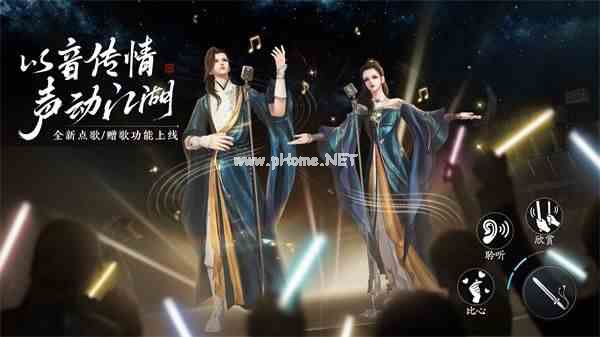 天刀手游两周年庆资料片《盛世有青铜》10月13日上线