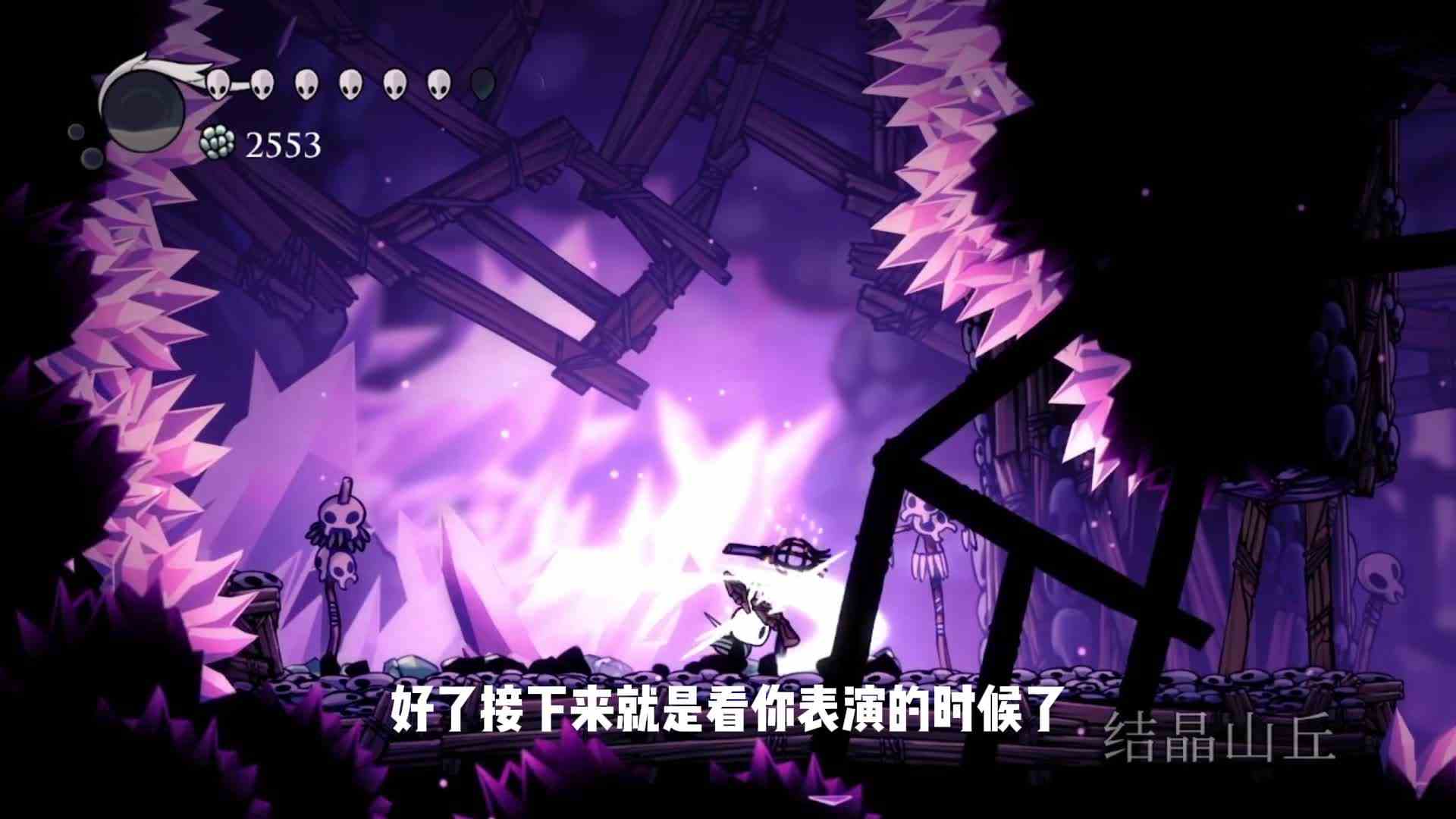 黑暗降临——黑砸在《空洞骑士》里怎么获得？