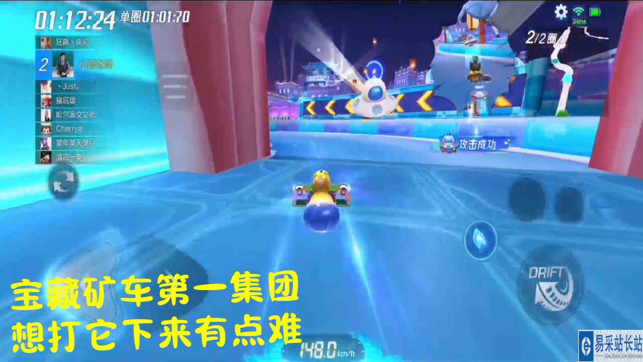 跑跑卡丁车手游 飞行猪个人道具 和宝藏矿车抢第一 最后精彩反超