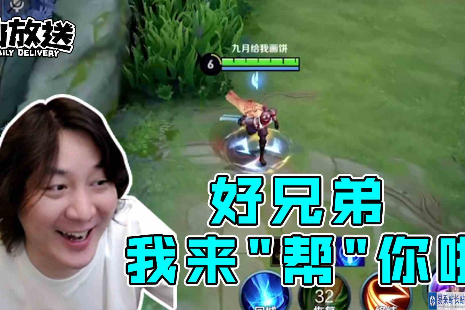 【每日仙放送】斩杀加专精，刘邦我的宝贝！
