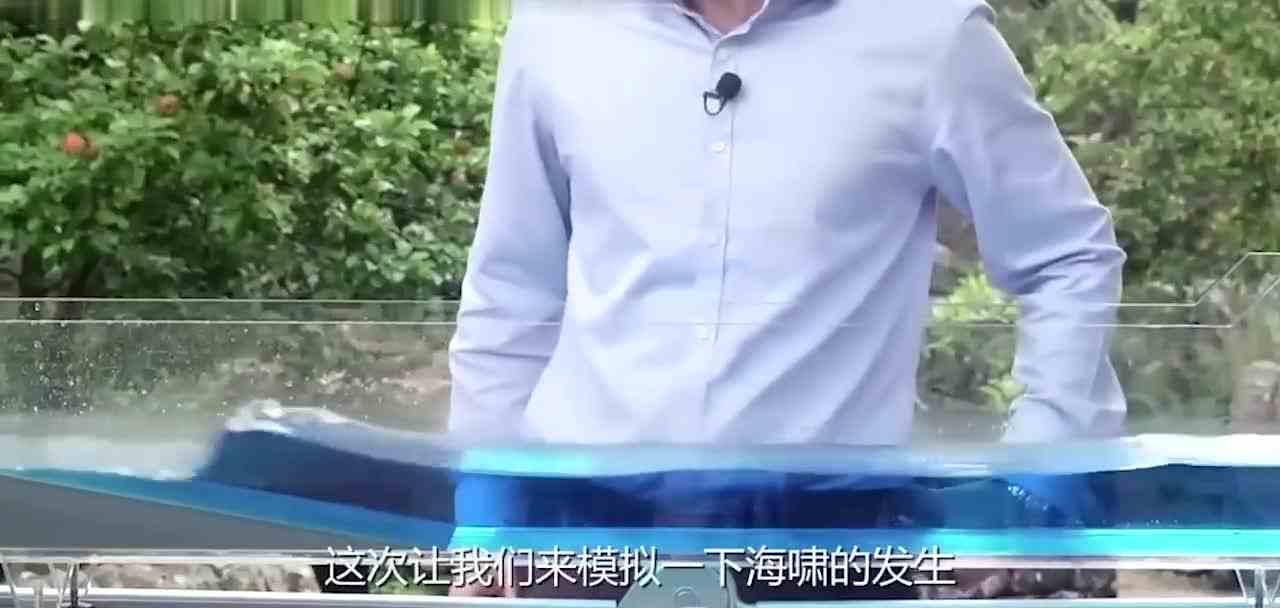 海啸的威力有多大？老外用模拟器带你深入了解