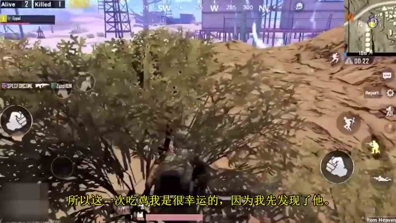绝地求生刺激战场：决赛圈还剩3个人，对方直接走过来，心跳直飙200