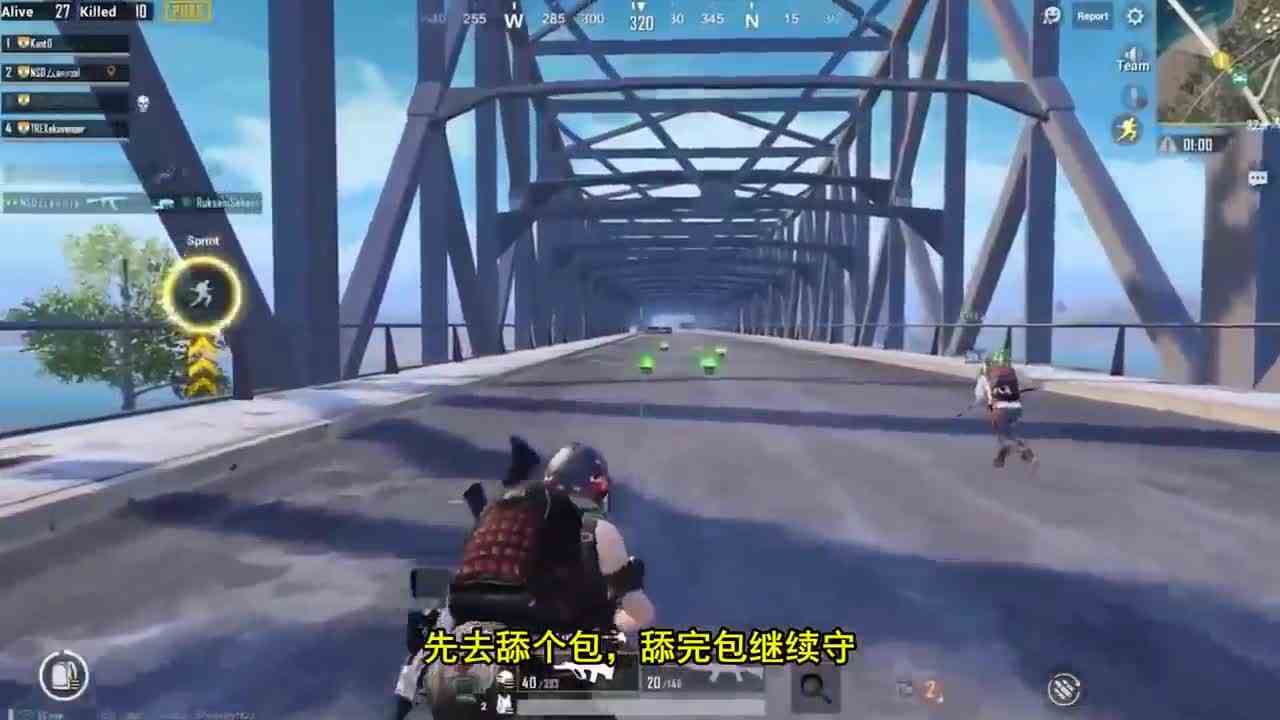 和平精英：最强守桥操作，连灭3队人，超神16杀满地盒子！