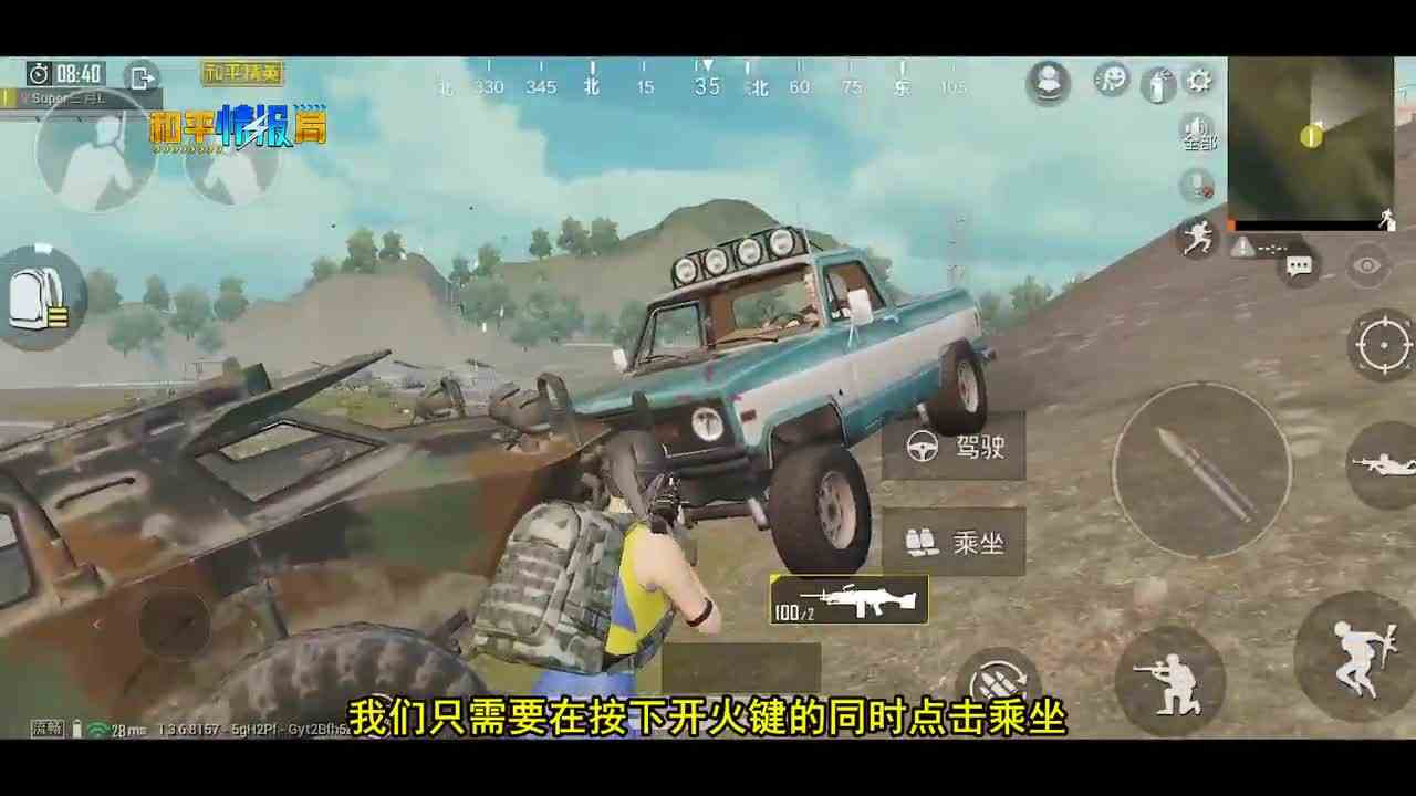 和平精英：在两栖装甲车里怎么开枪？三月教你一招，再也不被挨打
