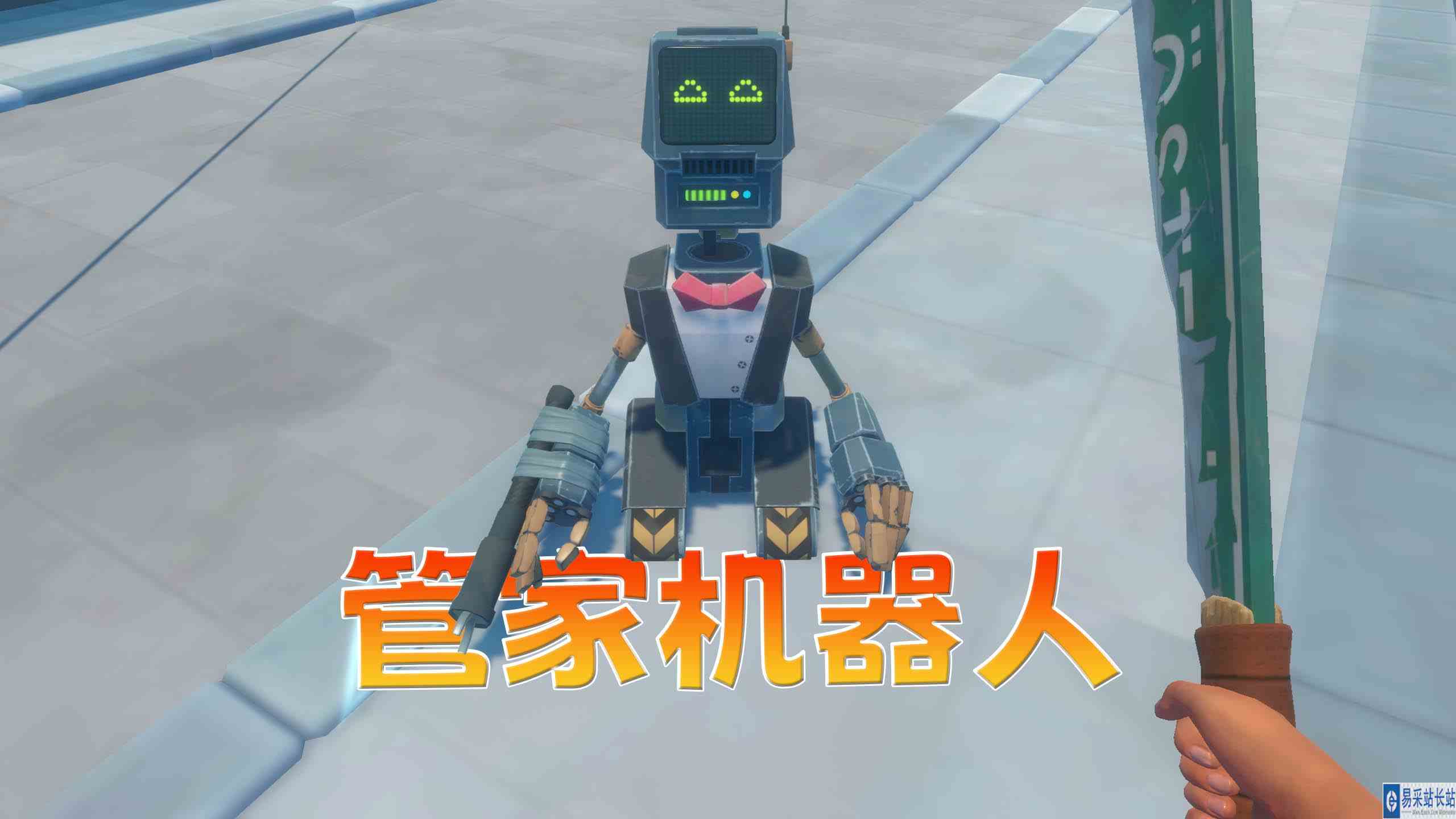 木筏求生14：在海上人工基地发现手持电棍的“管家机器人”
