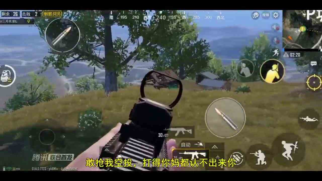 刺激战场：捡空投的是新手，舔盒子才是大神，高级物资太多了！