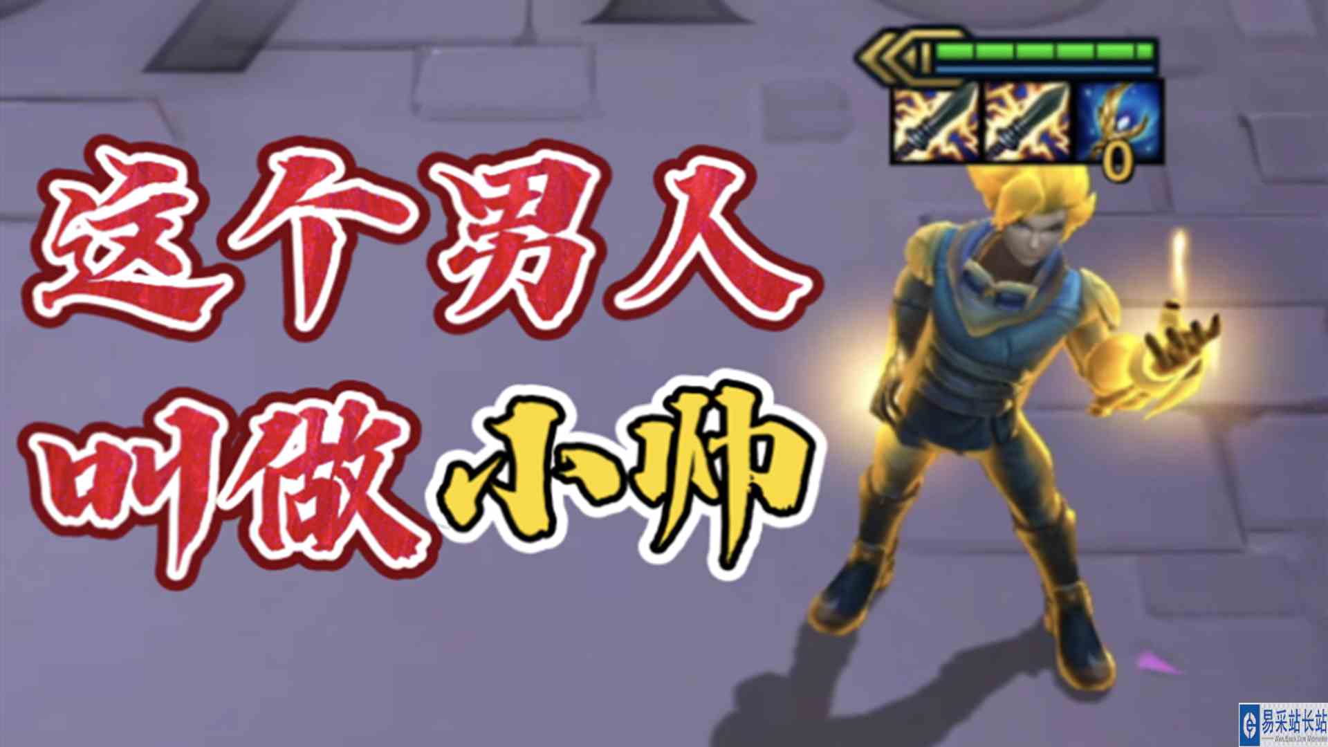 《用抖音的方式打开云顶》下集#云顶之弈#金铲铲之战