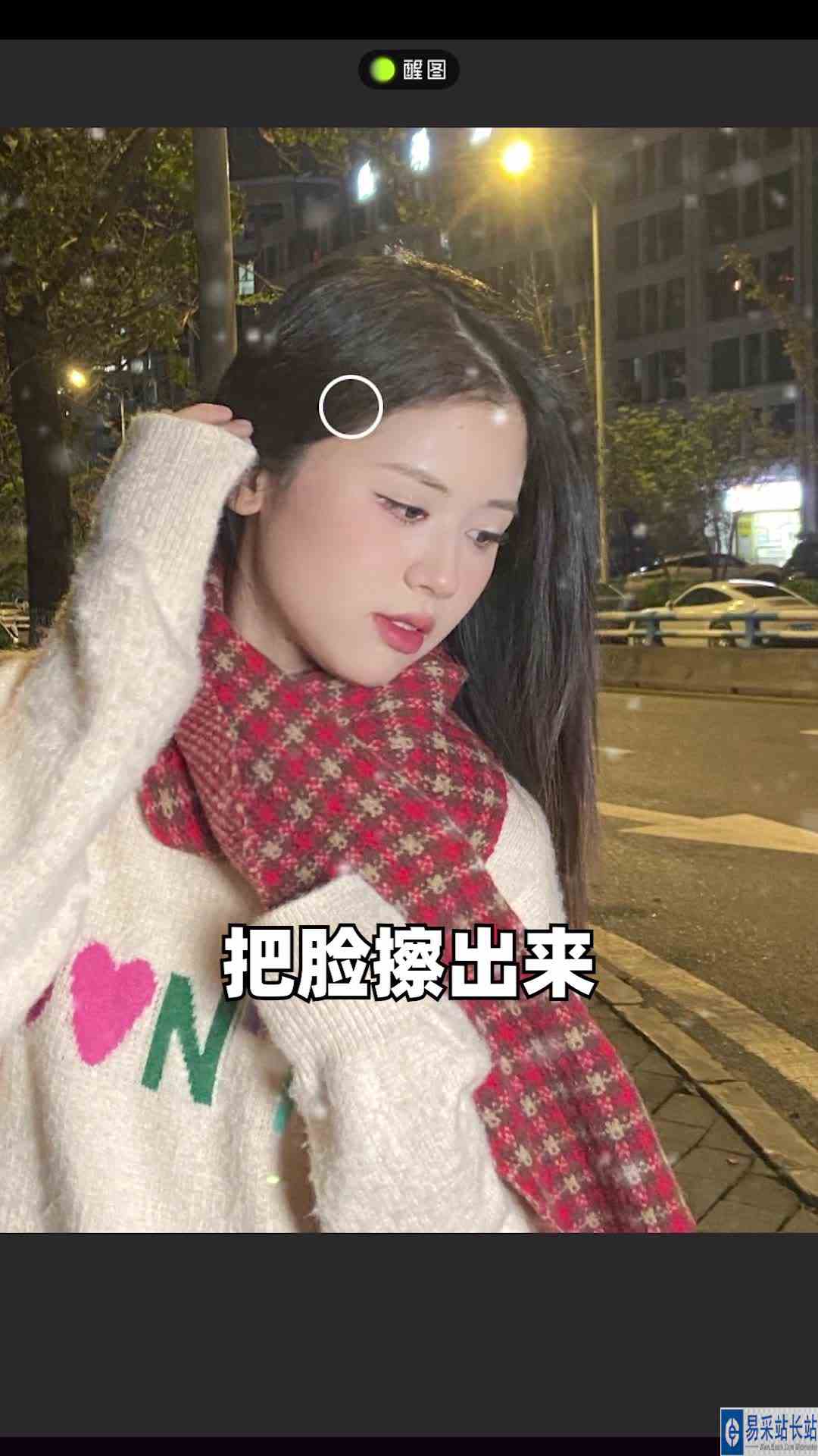 论南方人对雪最后的倔强 没有雪 我p还不行吗！