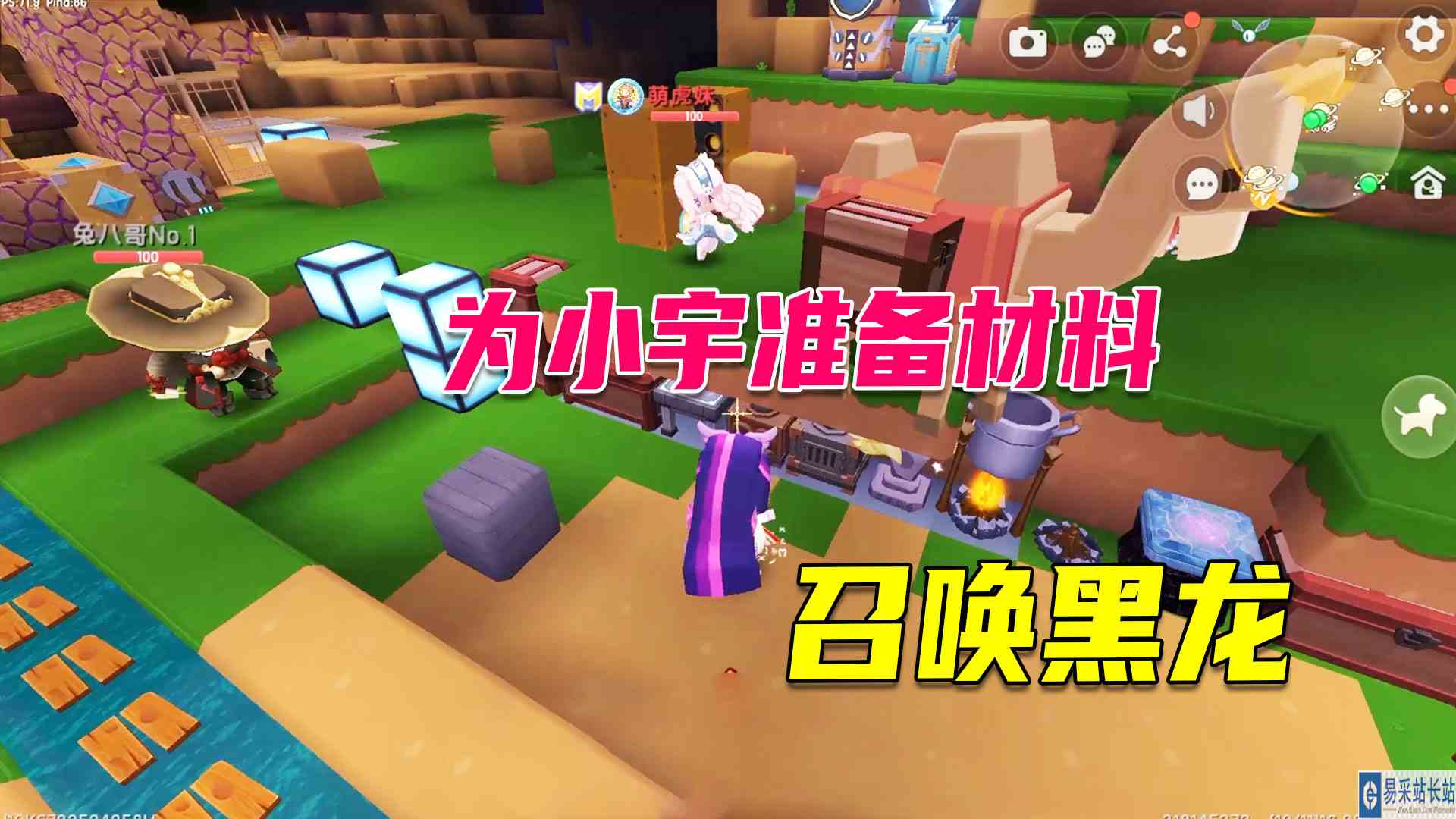 沙漠极限生存8：地瓜漫山遍野收玉米，做出召唤黑龙核心熔岩号角#迷你世界#沙盒游戏
