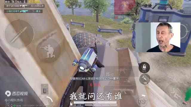 和平精英揭秘：超体中心“老六点位”，青铜变战神，轻松27杀！
