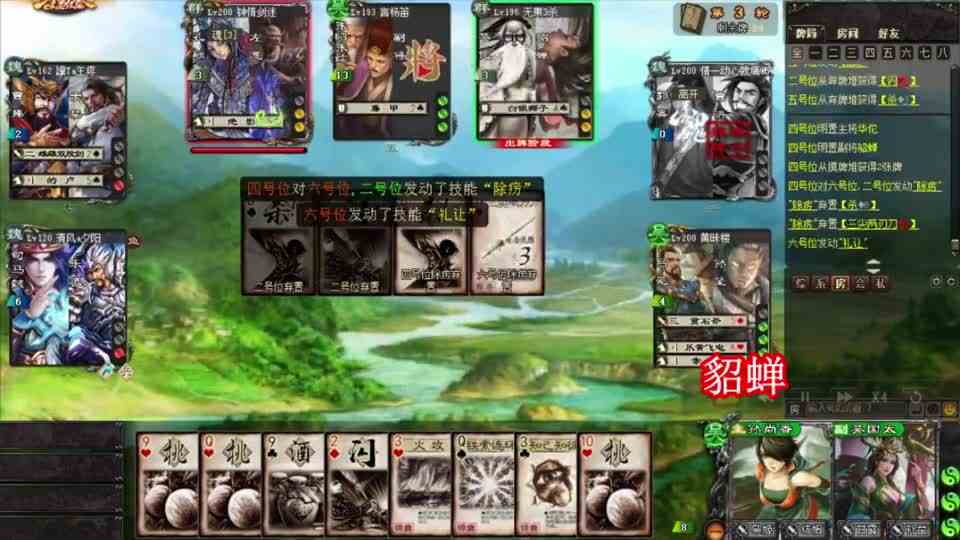 三国杀：国太孙尚香母女组合刷牌有点强，绿皮牌差阵统治国战