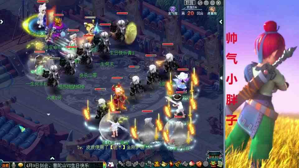 梦幻西游：丝叔再秀暴力点杀！迎战生日快乐，速度伤害一把抓