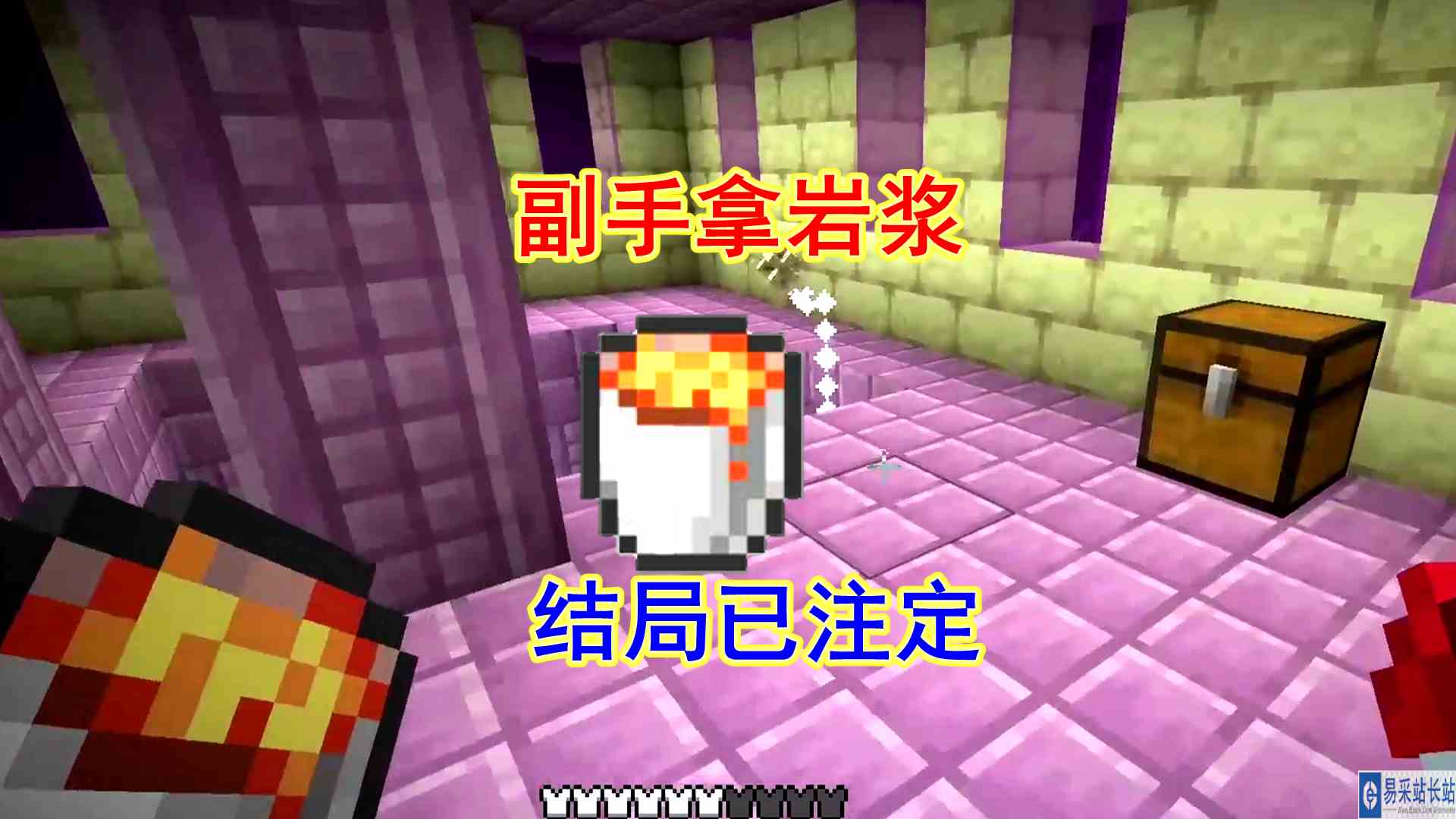 我的世界凋灵风暴22：再去末地，岩浆放在副手，结局已注定#我的世界#沙盒游戏