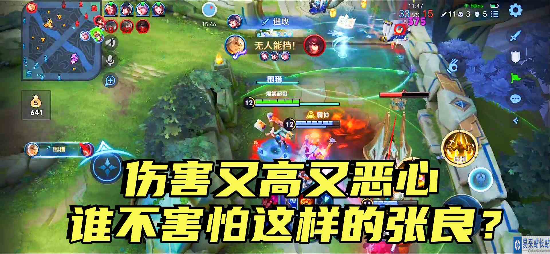打死都不要遇到这样的张良，伤害又高又恶心，打得对面直接投降！#王者荣耀#游戏解说