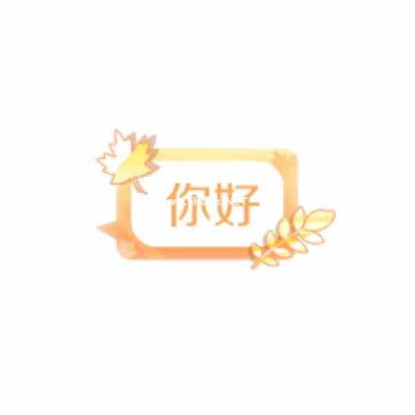 《QQ炫舞》超凡发布会丨光散归于夜色，而你归我~