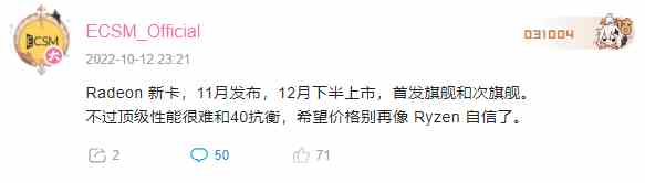 /hardware/2022/10-14/59439.shtml