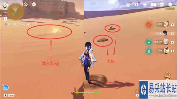 原神喂出来任务攻略 喂出来怎么做