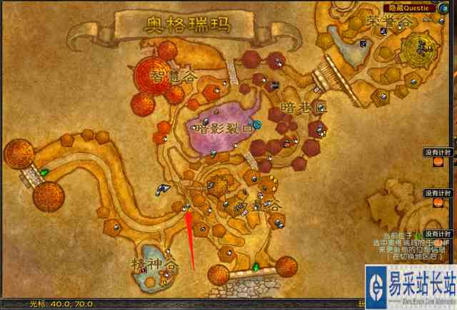 魔兽世界wlk战场荣誉点装备兑换地点分享