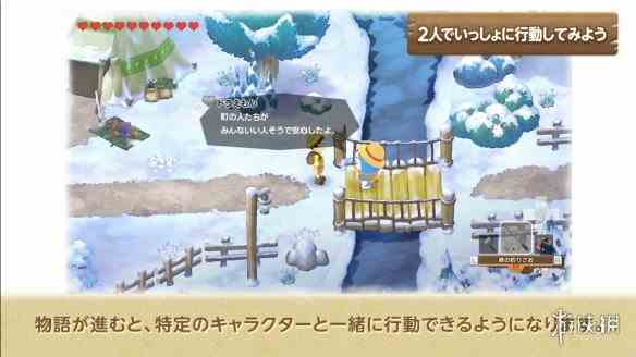 《哆啦A梦牧场物语》新作公开新联机模式介绍PV!