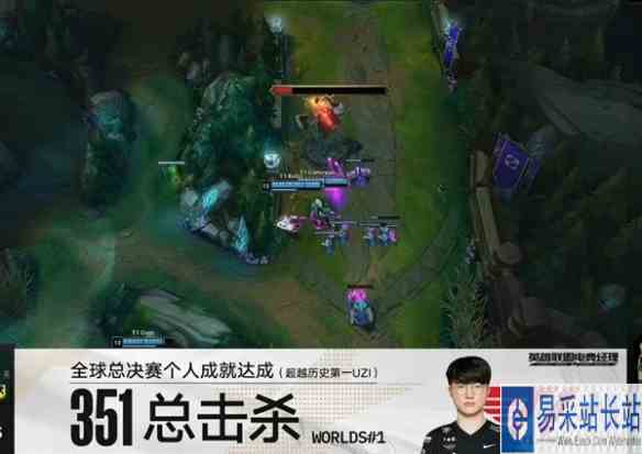 超越历史第一Uzi!《LOL》Faker全球总决赛351次击杀