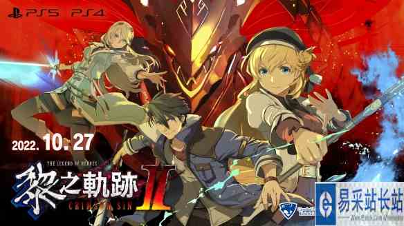 《黎之轨迹II》制作人访谈：延续爽快与策略的战斗体验
