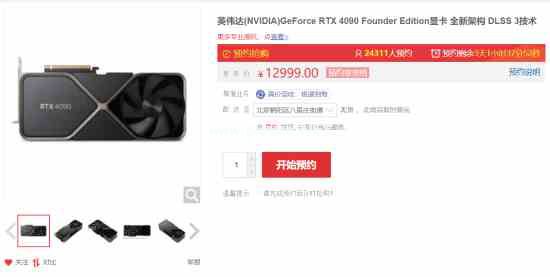 易采游戏网