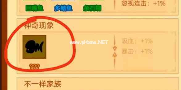 《疯狂骑士团》神奇现象触发方法攻略