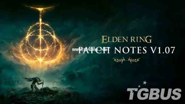 《艾尔登法环》更新1.07补丁 或将推出多个DLC