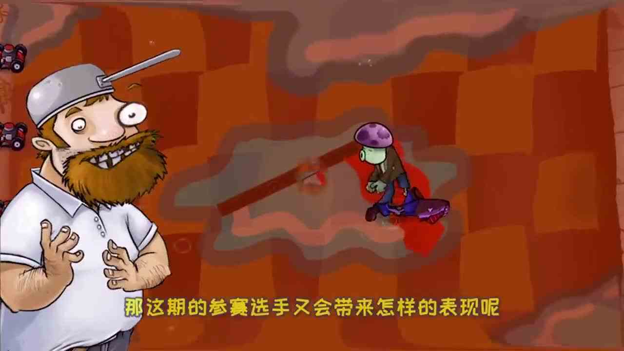 植物大战僵尸：小喷菇僵尸永远的神？那是他还没遇见我歪头哥！