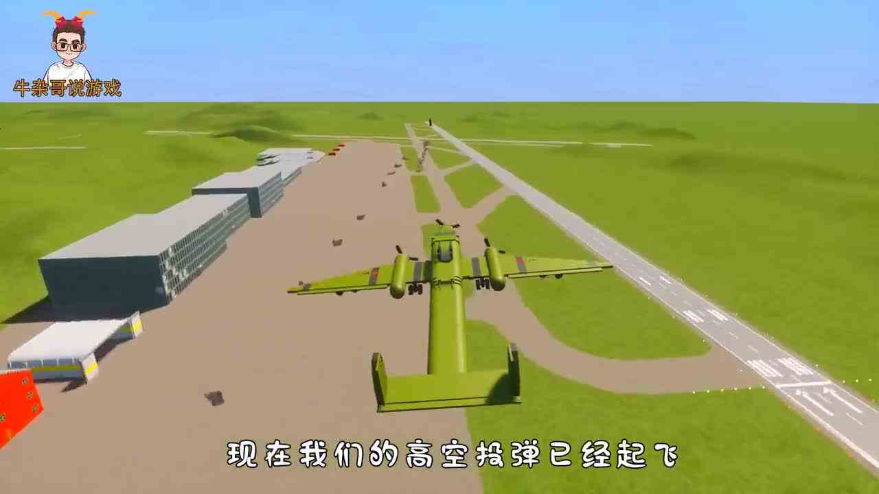 乐高游戏：小哥斯拉进行战斗测试，带核弹的战斗机出场了！