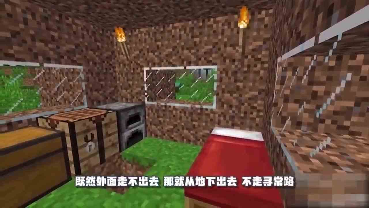 我的世界：一个钻石买的房子还能送跑车？