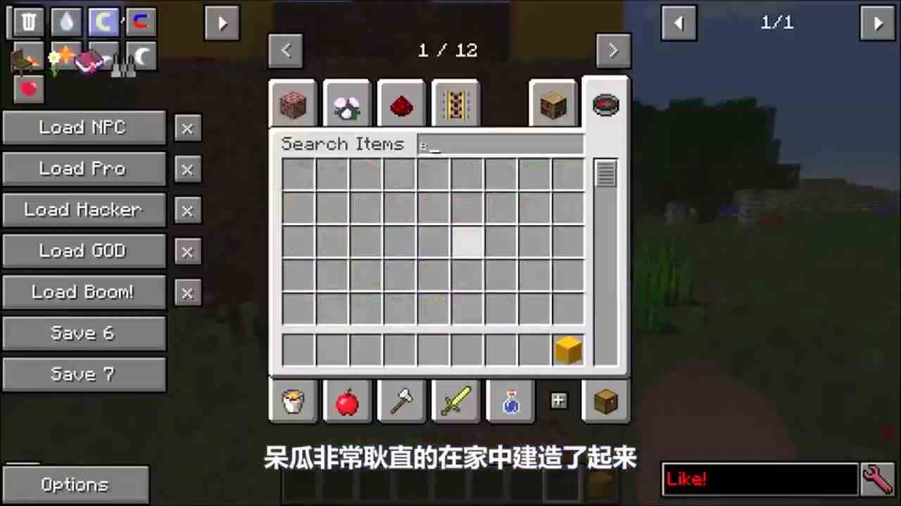 我的世界：快餐小店建造，呆瓜建造的也太马虎了吧