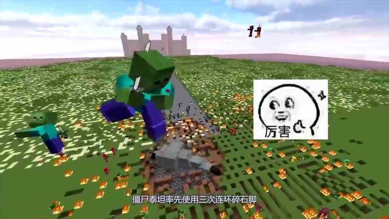 我的世界：大战来临，僵尸泰坦与囊虫蜘蛛泰坦的终极对决！