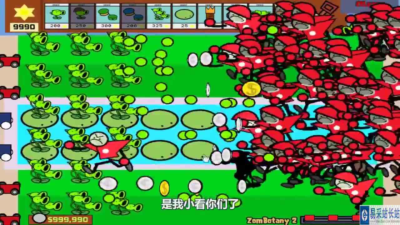 植物大战僵尸卡通版：1三头豌豆VS999僵尸大军，能否获胜？