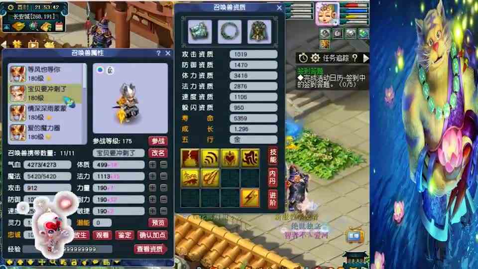 梦幻西游：175五开顶尖普陀山首次亮相，这配置进入武神坛16强没有问题