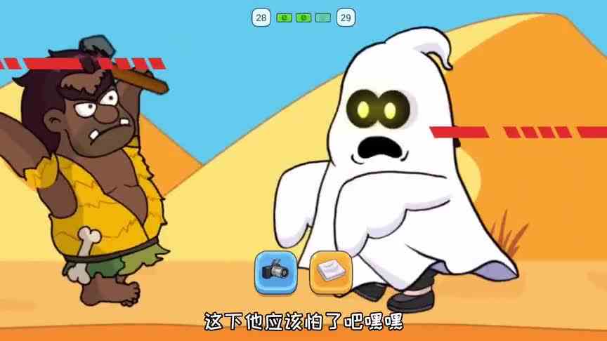 救救小胖哥：妖怪用一个“屁”换了一本故事书，这买卖太划算了！